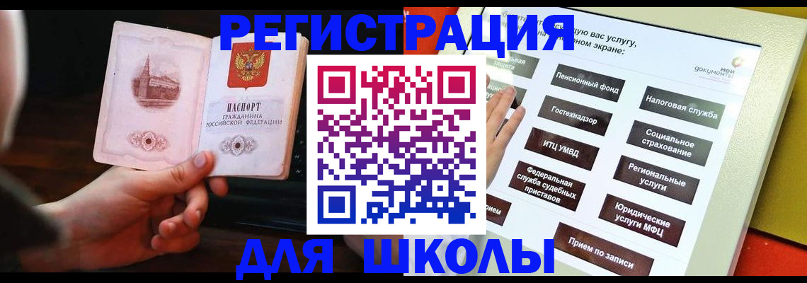 пропишу в квартире в Ингушетии